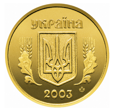 1 гривня (аверс)