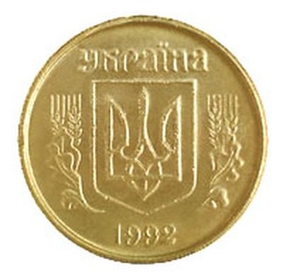 10 копійок (реверс)